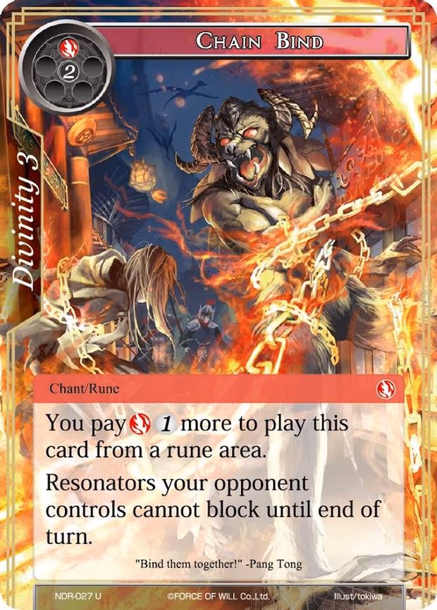 Chain Bind - Uncommon (NDR-027)