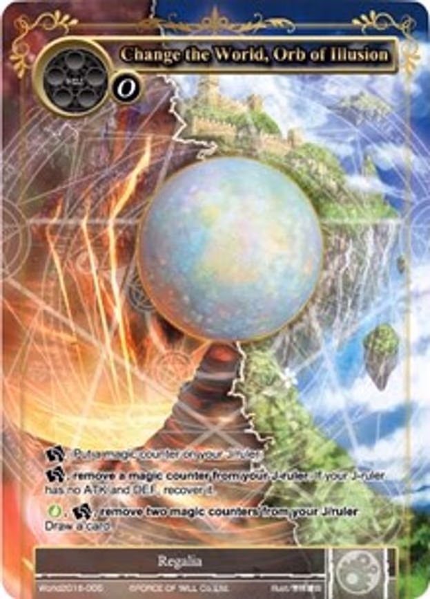 Change the World, Orb of Illusion