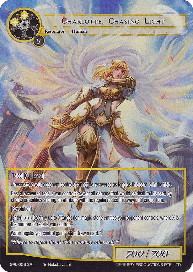 Charlotte, Chasing Light - Super Rare (GRL-008)