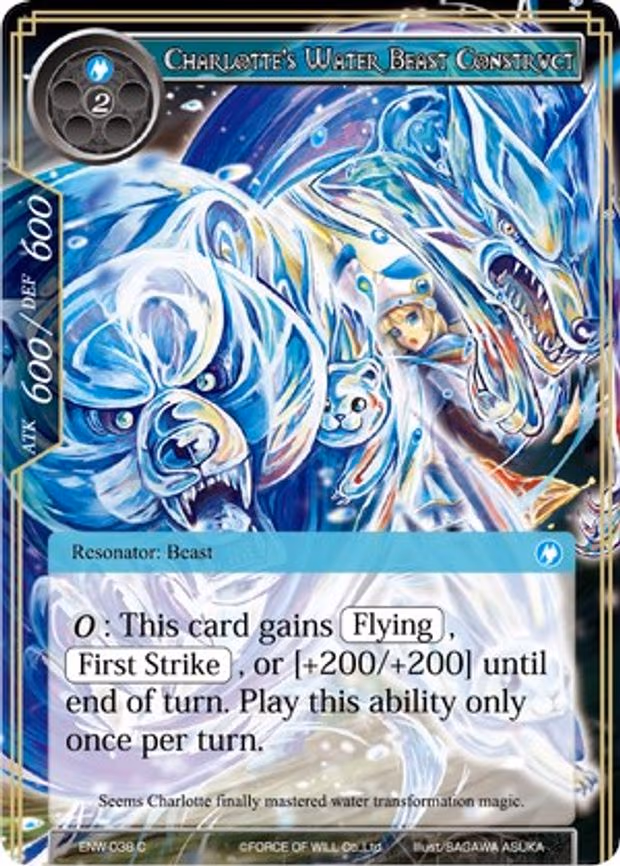 Charlotte's Water Beast Construct
