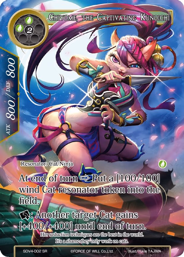 Chiyome, the Captivating Kunoichi