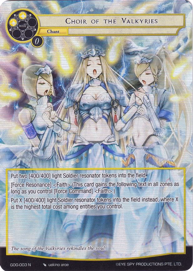 Choir of the Valkyries
