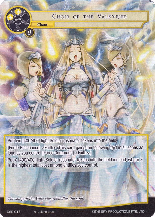 Choir of the Valkyries