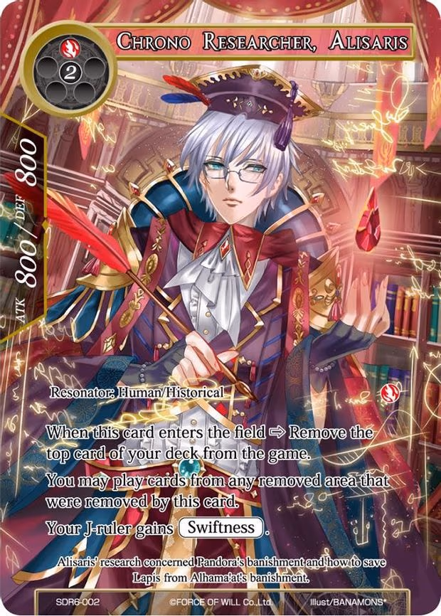 Chrono Researcher, Alisaris