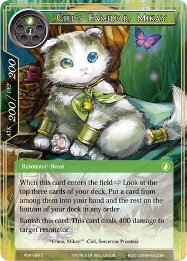 Ciel's Familiar, Mikay - Common (ADK-089)