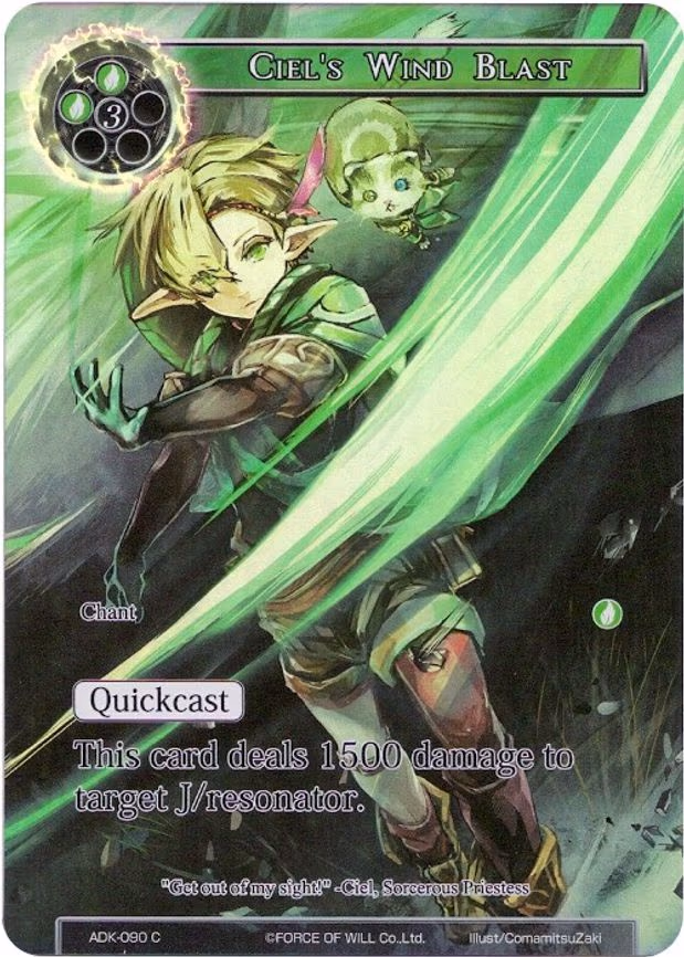Ciel's Wind Blast - Common (ADK-090)