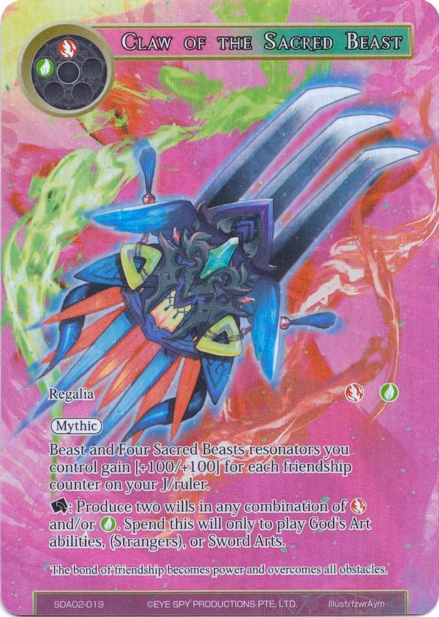 Claw of the Sacred Beast