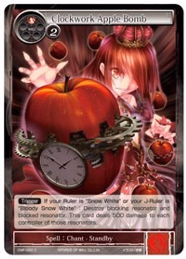 Clockwork Apple Bomb