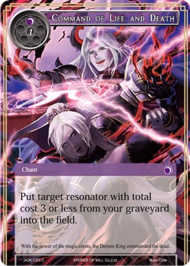 Command of Life and Death - Common (ADK-123)