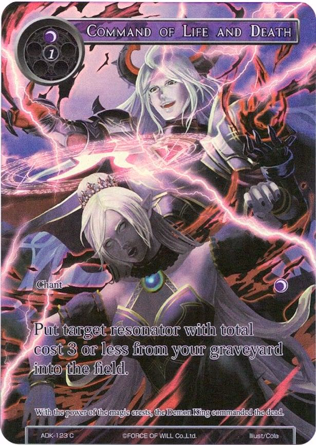 Command of Life and Death - Common (ADK-123)