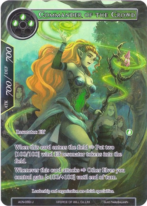Commander of the Crowd - Uncommon (ACN-089)