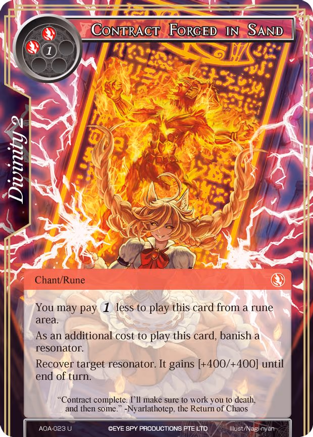 Contract Forged in Sand - Uncommon (AOA-023)