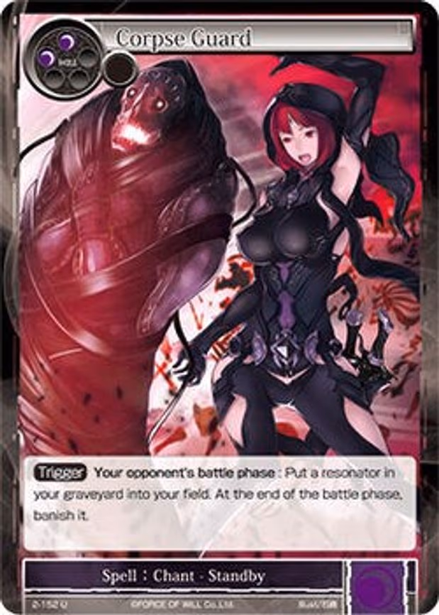Corpse Guard
