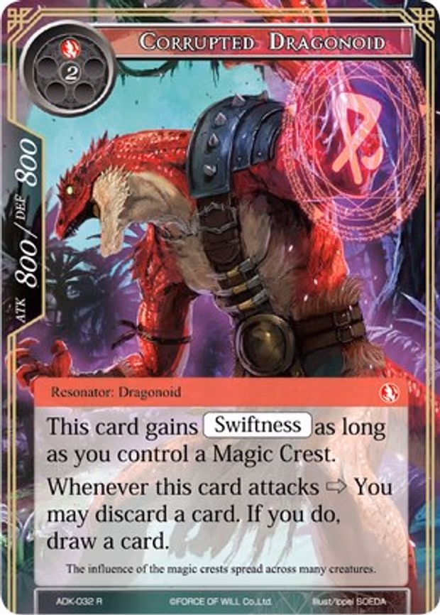 Corrupted Dragonoid - Rare (ADK-032)
