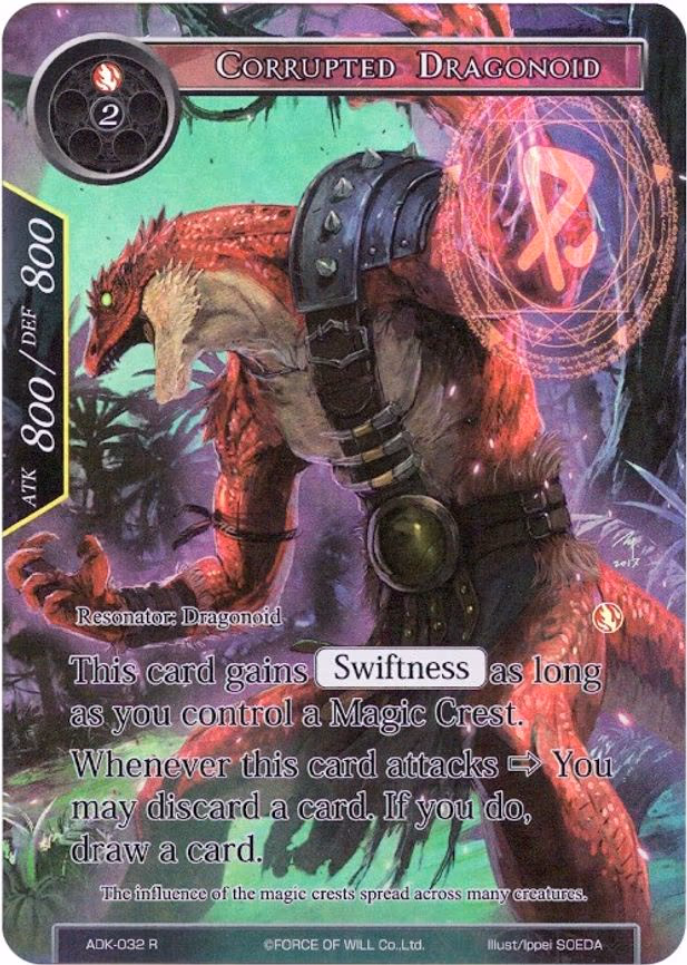 Corrupted Dragonoid - Rare (ADK-032)