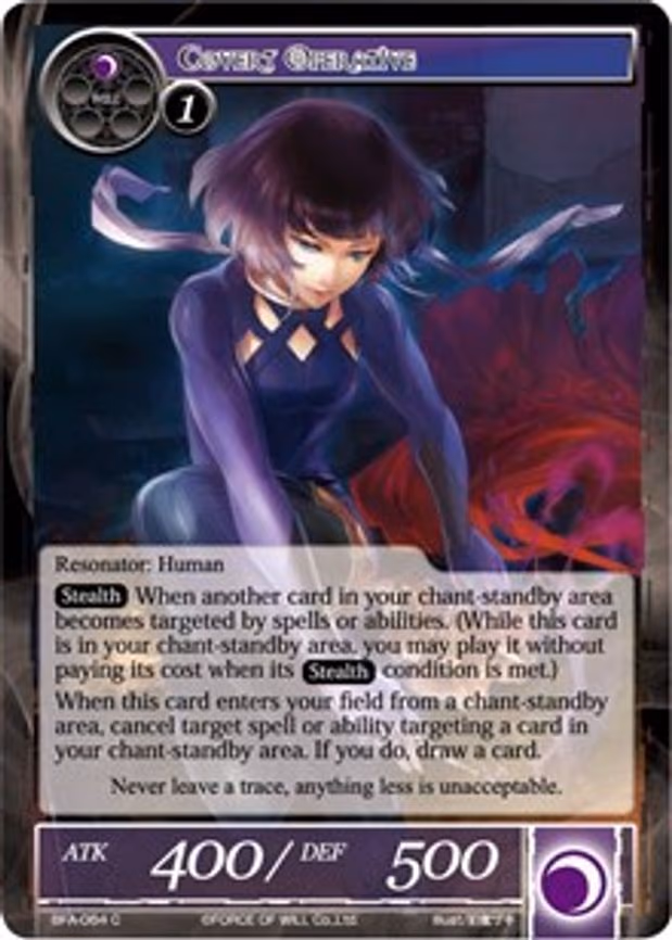 Covert Operative - Common (BFA-064)
