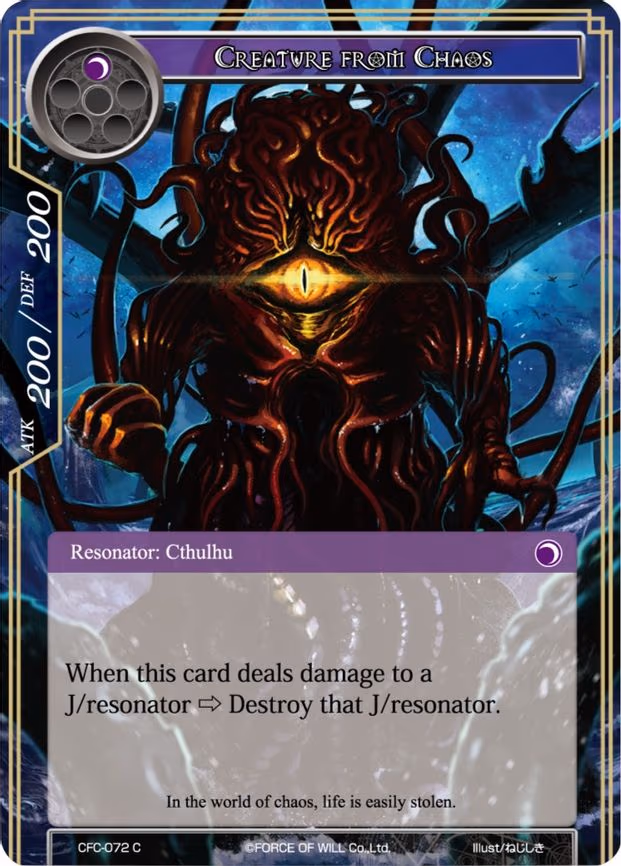Creature from Chaos