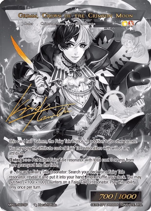 Crimson Moon's Fairy Tale // Grimm, Crown Prince of the Crimson Moon - Secret Uber (MP01-SECSP)