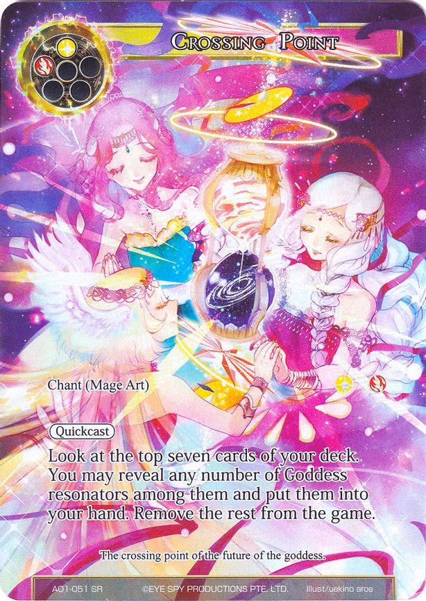 Crossing Point - Super Rare (AO1-051)