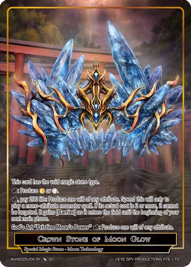 Crown Stone of Moon Glow (World2025-004) - Super Rare (World2025-004 SR)