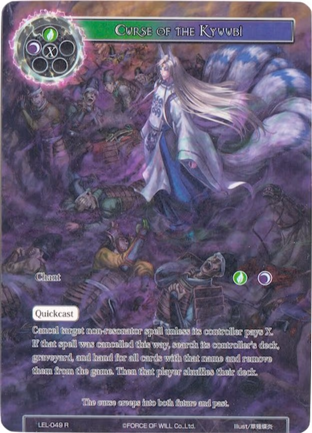Curse of the Kyuubi