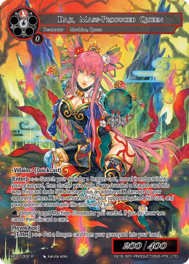 Daji, Mass-Produced Queen