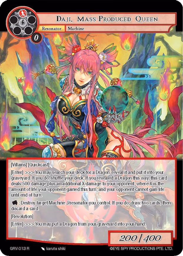Daji, Mass-Produced Queen