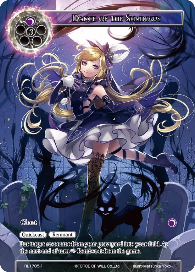 Dance of the Shadows