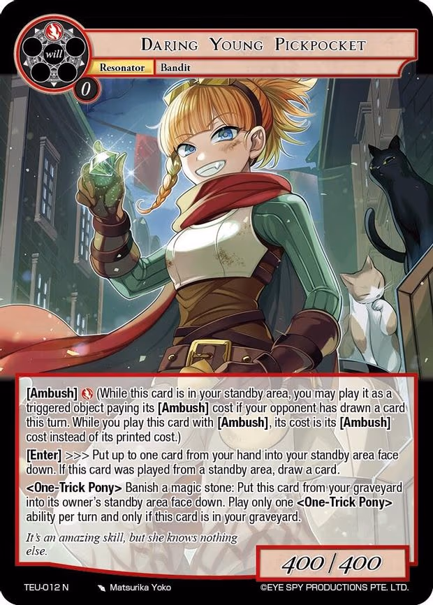 Daring Young Pickpocket - Normal (TEU-012 N)