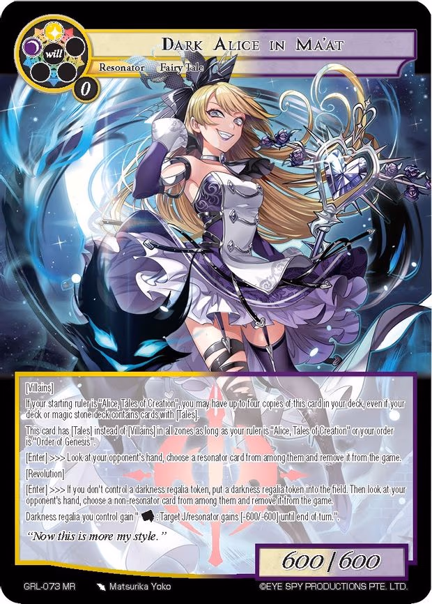 Dark Alice in Ma'at
