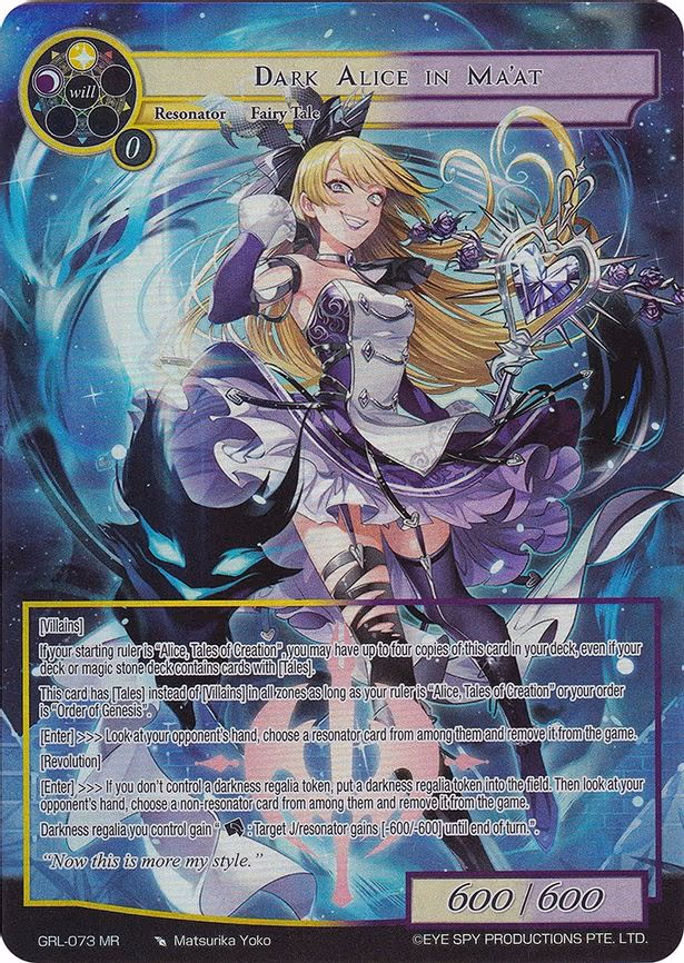 Dark Alice in Ma'at