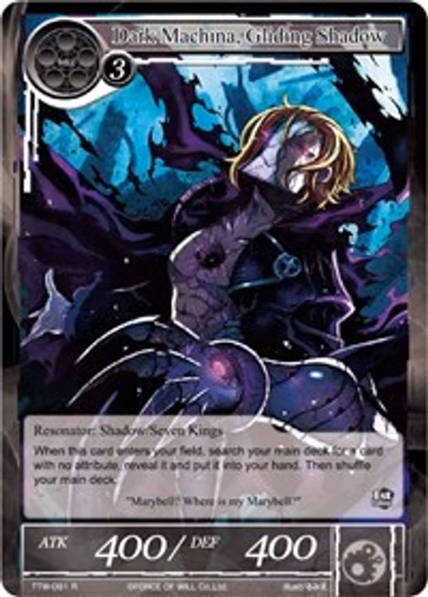 Dark Machina, Gliding Shadow - Rare (TTW-091)