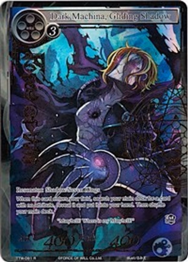 Dark Machina, Gliding Shadow - Rare (TTW-091)