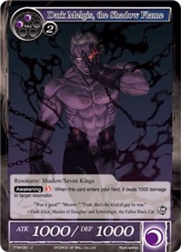 Dark Melgis, the Shadow Flame - Uncommon (TTW-081)
