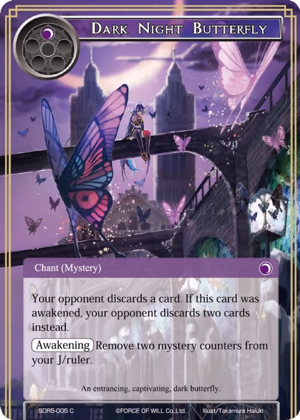 Dark Night Butterfly