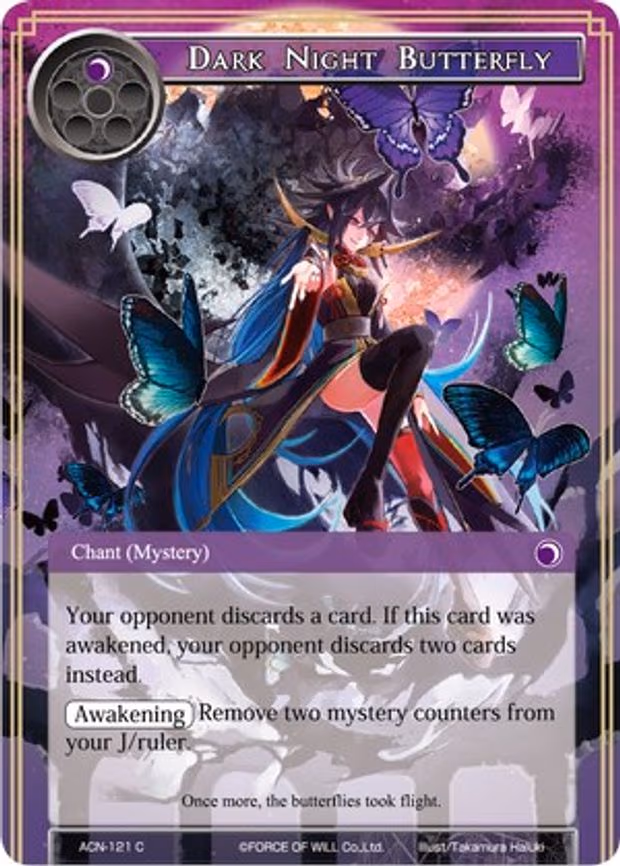 Dark Night Butterfly