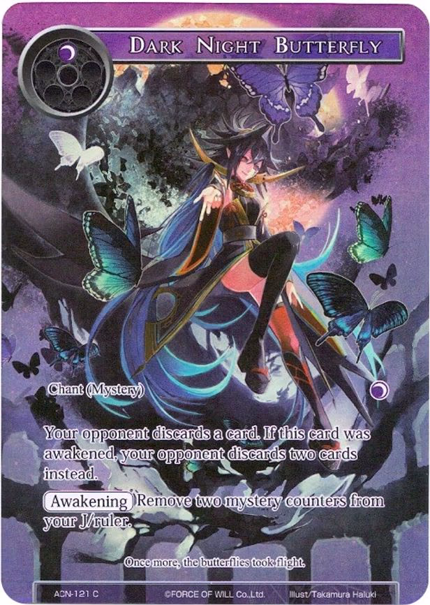 Dark Night Butterfly