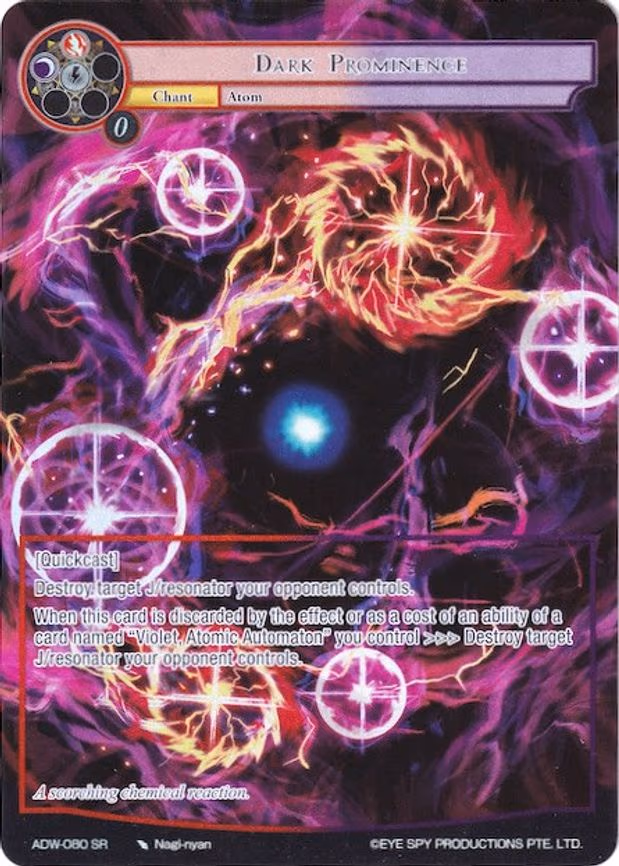 Dark Prominence - Super Rare (ADW-080)