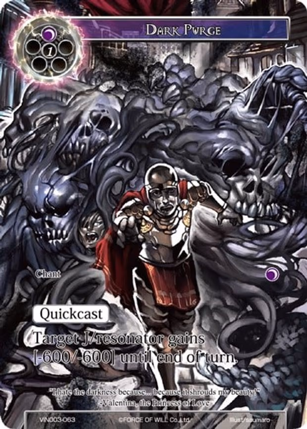 Dark Purge