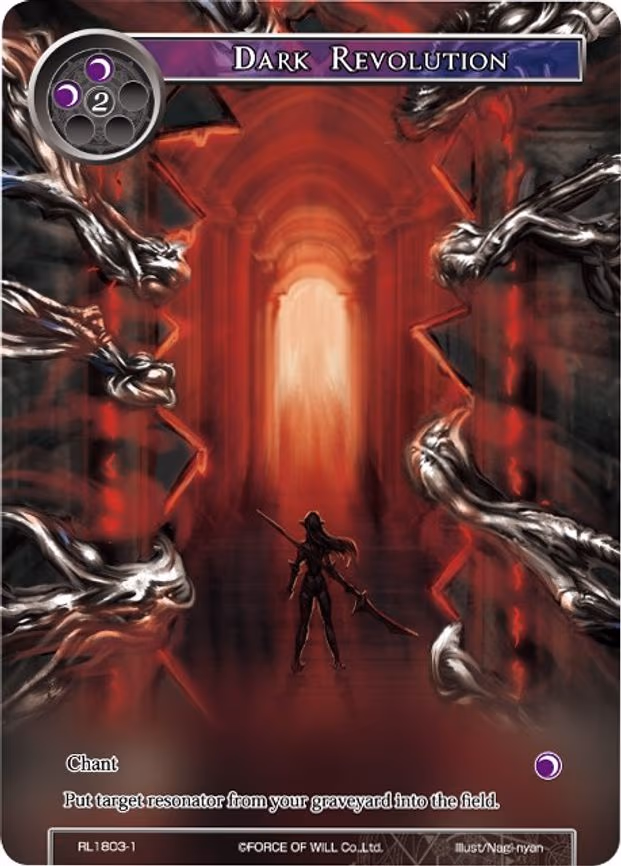 Dark Revolution - Promo (RL1803-1)