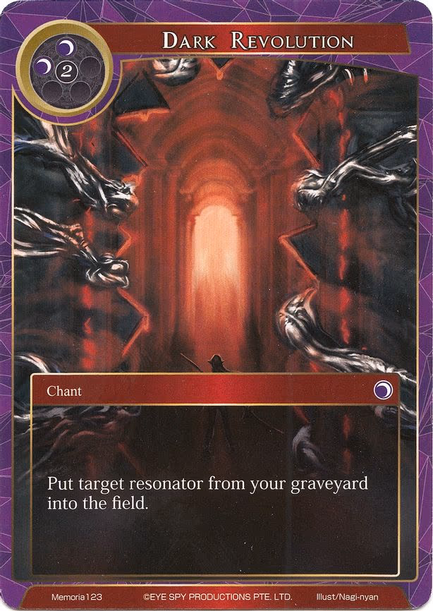 Dark Revolution - Memoria (Memoria123)