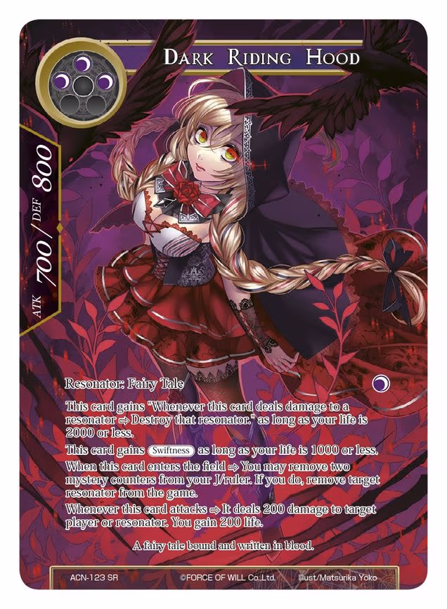 Dark Riding Hood (Watermarked Chase) - Super Rare (ACN-123)