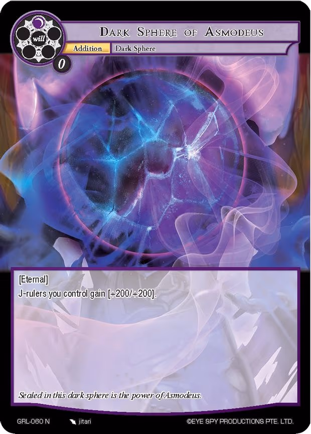 Dark Sphere of Asmodeus - Normal (GRL-060)