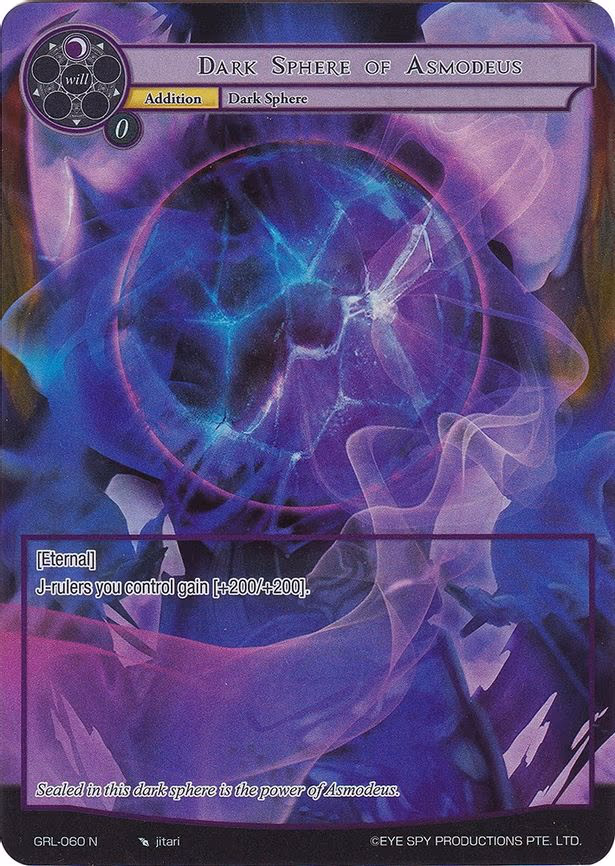 Dark Sphere of Asmodeus - Normal (GRL-060)
