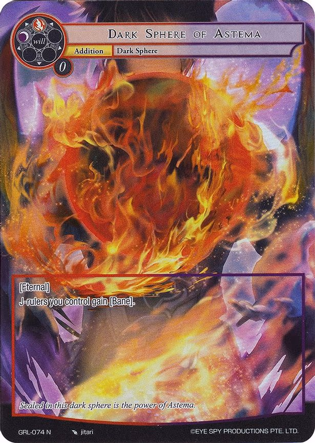 Dark Sphere of Astema - Normal (GRL-074)