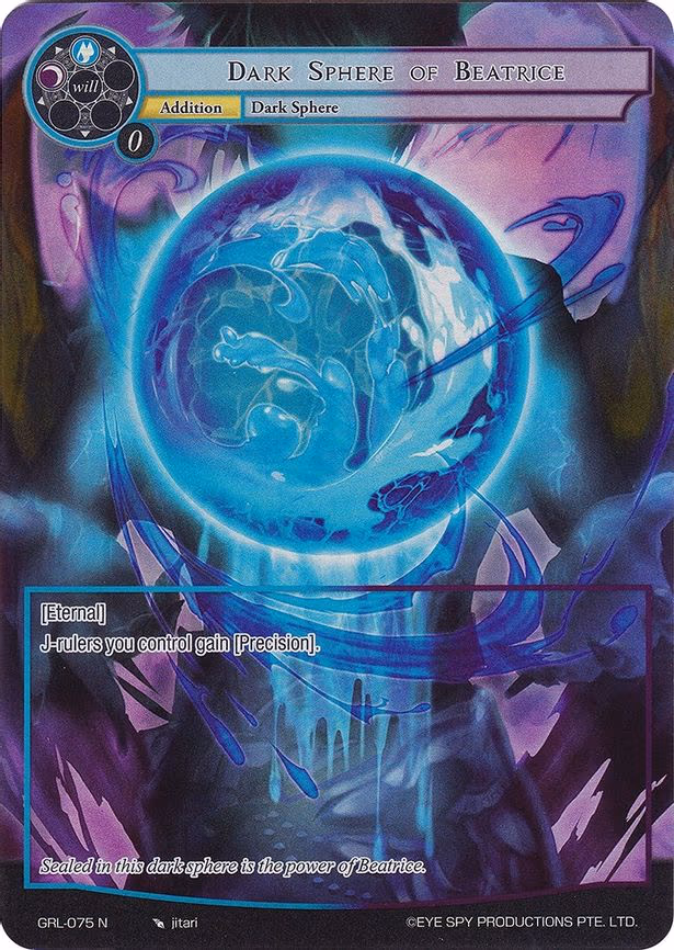 Dark Sphere of Beatrice - Normal (GRL-075)