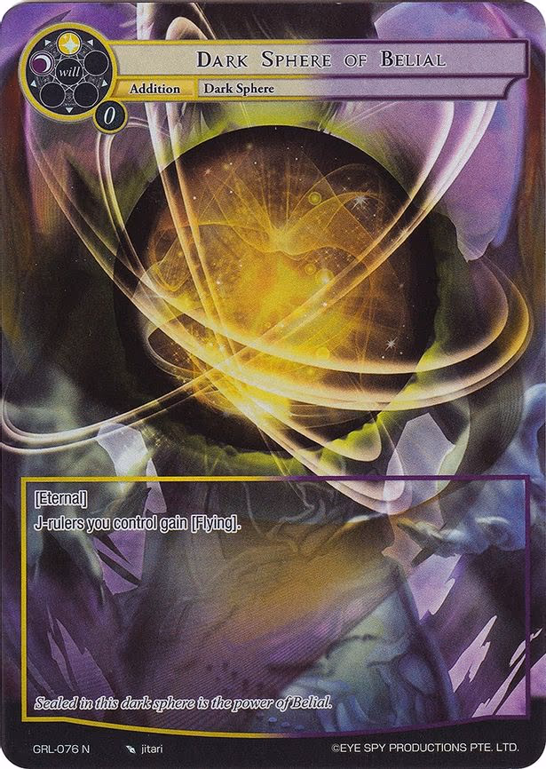 Dark Sphere of Belial - Normal (GRL-076)