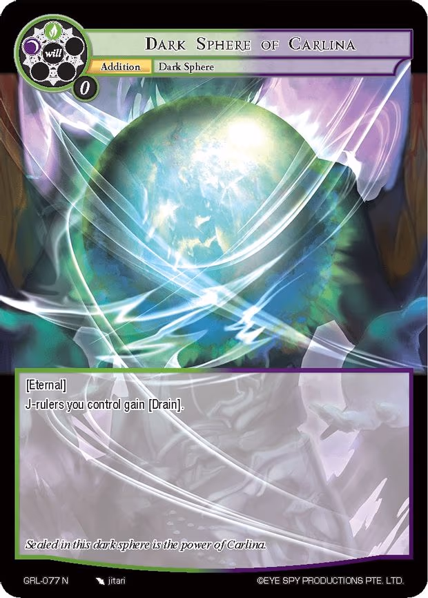 Dark Sphere of Carlina - Normal (GRL-077)
