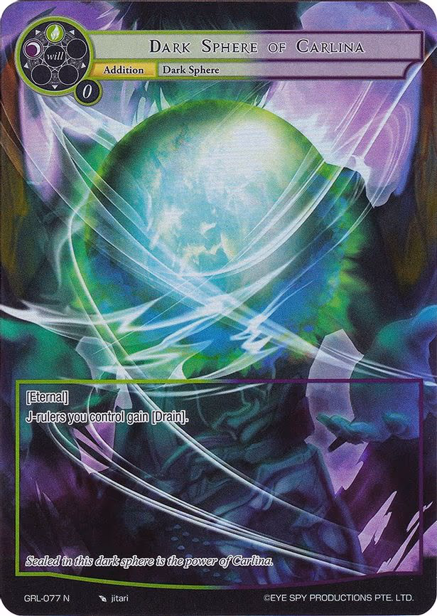 Dark Sphere of Carlina - Normal (GRL-077)