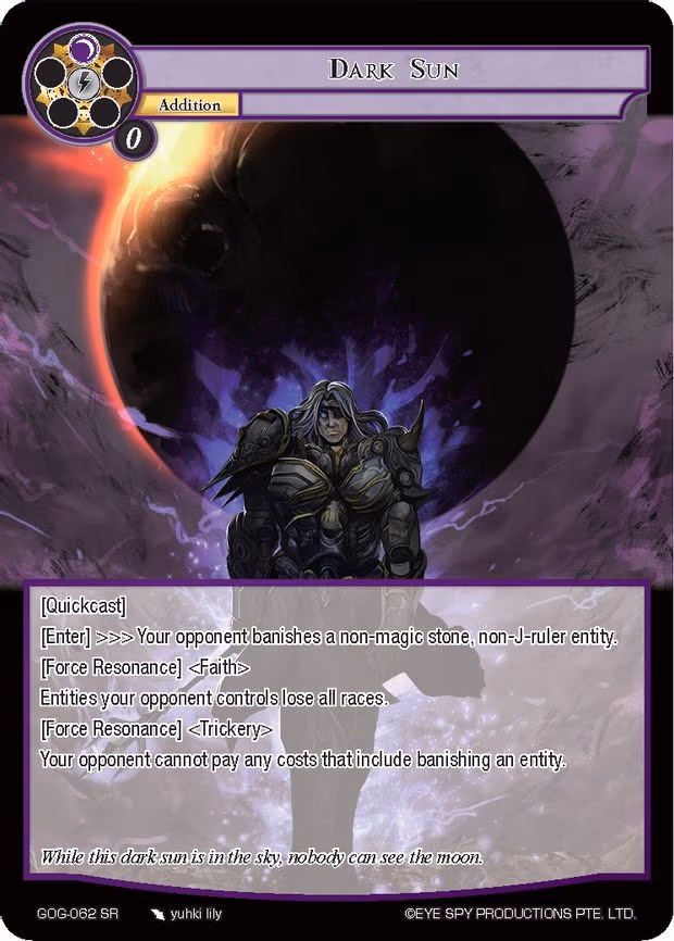 Dark Sun - Super Rare (GOG-062)